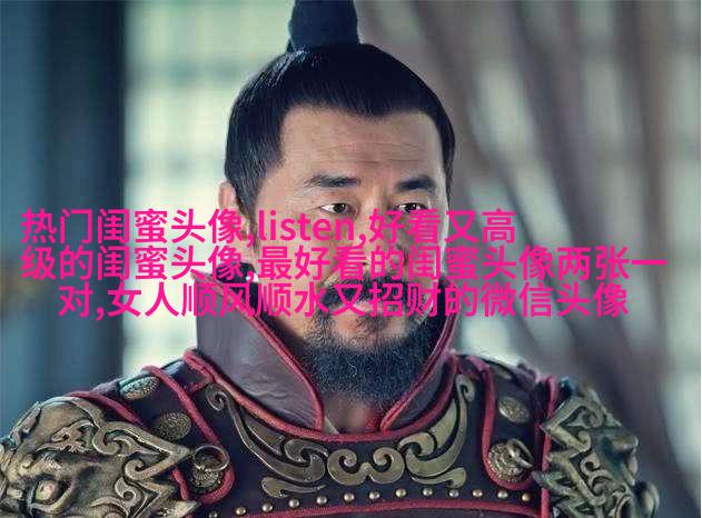 双影qq姐妹头像一对