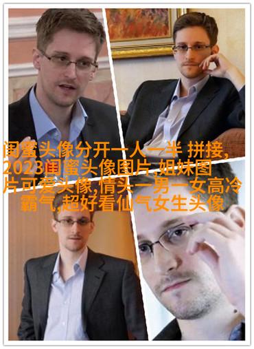 超拽两闺蜜头像一人一张