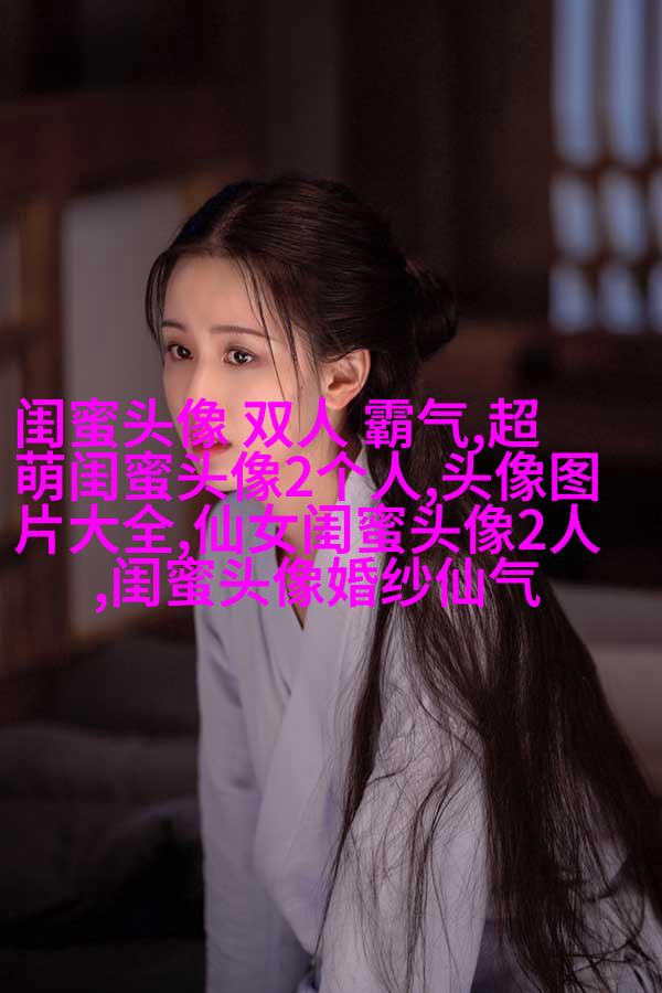 闺蜜头像八人各一张动漫的
