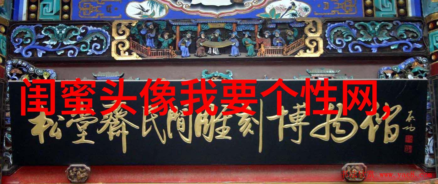 闺蜜头像霸气高冷两张(优选18张)
