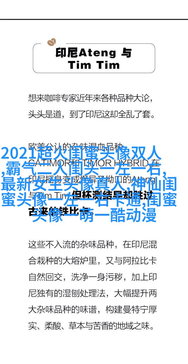 qq女生带字闺蜜头像_一生的好闺蜜