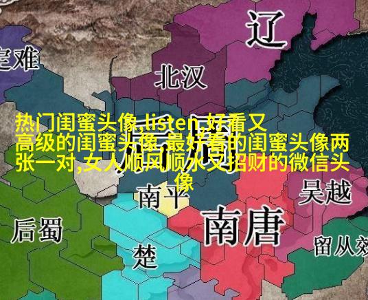 双影qq姐妹头像一对