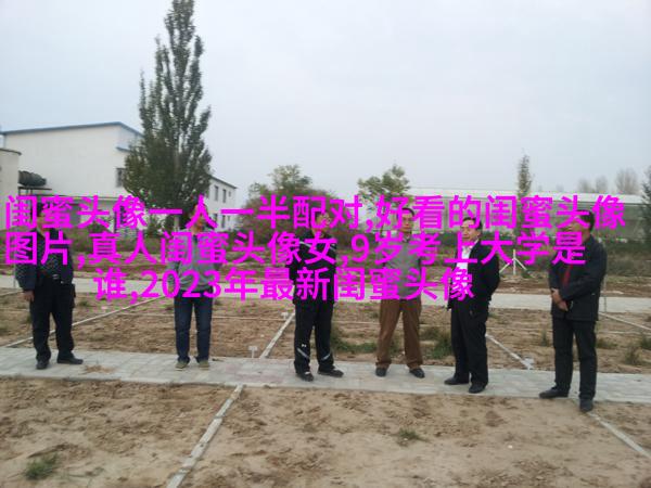 闺蜜头像动漫一人一张(精选20张)