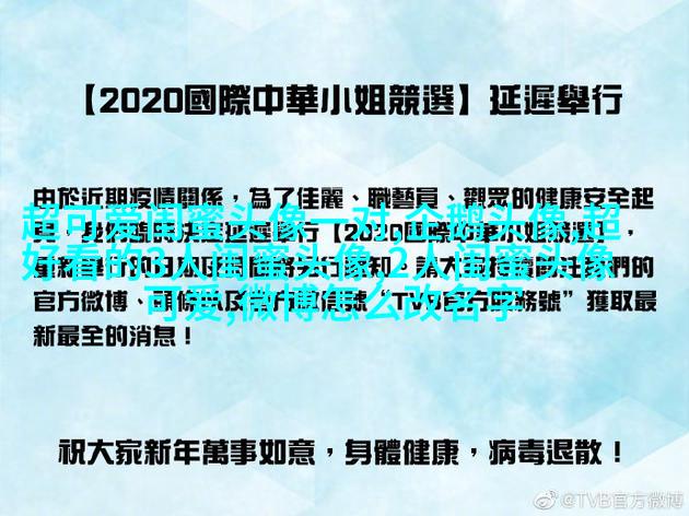 韩系小清新闺蜜头像一对两张