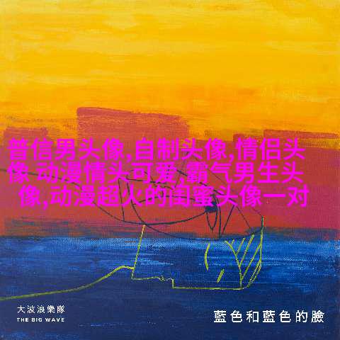 古风闺蜜头像一人一张(优选18张)