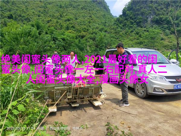 闺蜜头像一对两张霸气带字