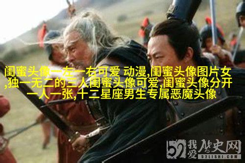 独一无二两张一组闺蜜头像(28张)