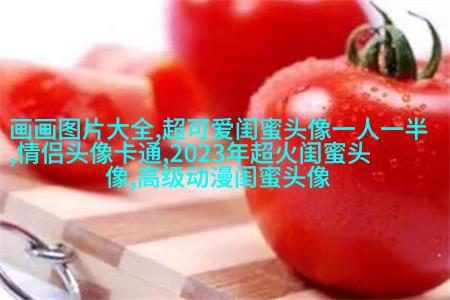 闺蜜头像单人真人图片(22张)