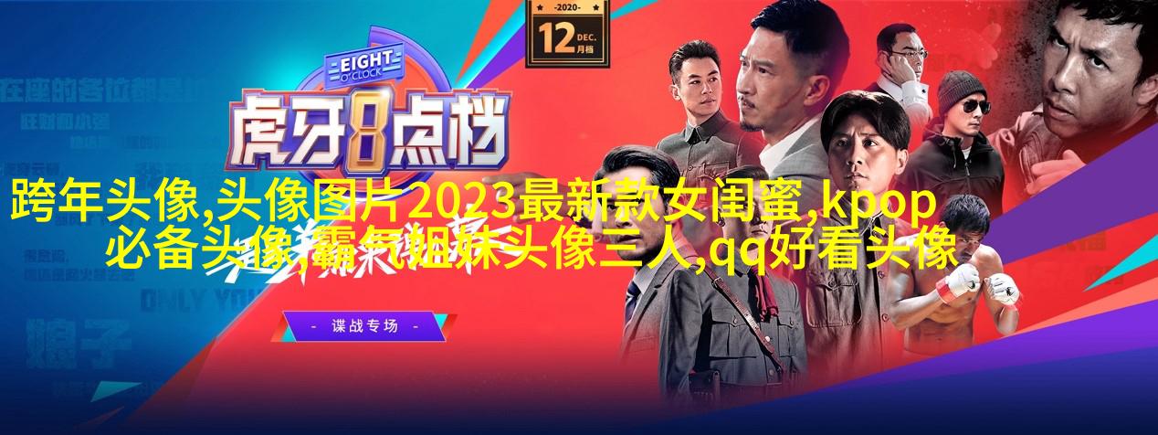古风闺蜜头像一对一张真人(优选26张)