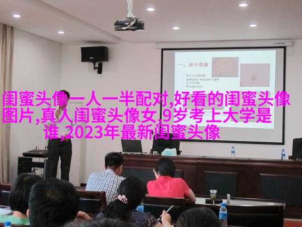 闺蜜头像动漫一人一张(精选20张)