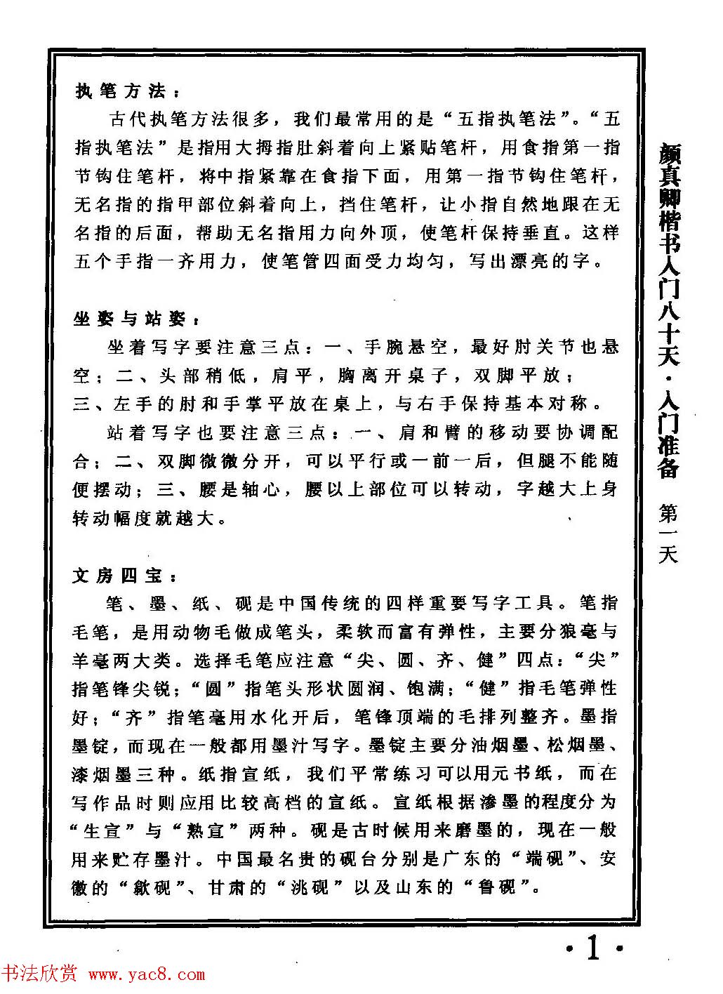 好看的长发女生头像(优选22张)