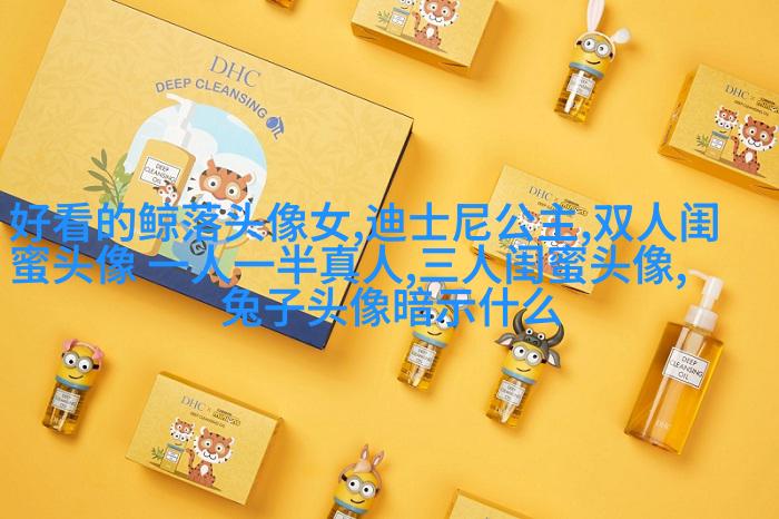 闺蜜头像二人各一张(18张)