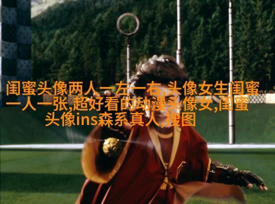 闺蜜双人头像可爱两张(22张)