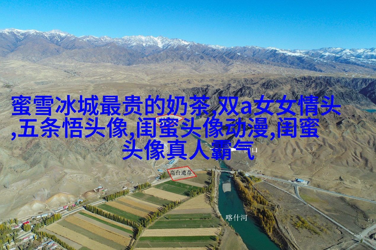 精选好看的闺蜜头像一对