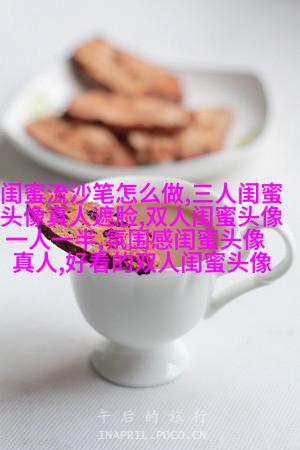 搞笑闺蜜头像一对两张图片