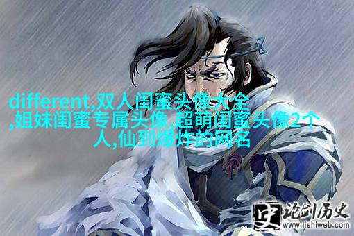 qq头像女生闺蜜两张配一对