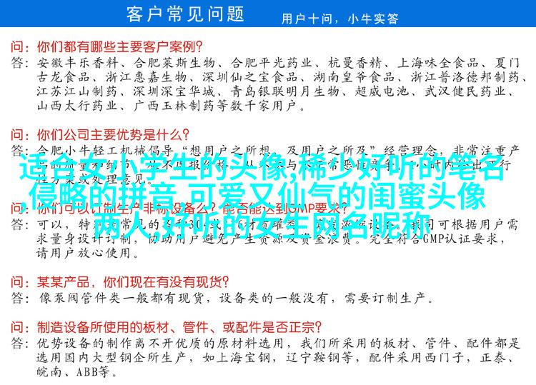 双人神仙闺蜜头像一左一右高清图片(14张)