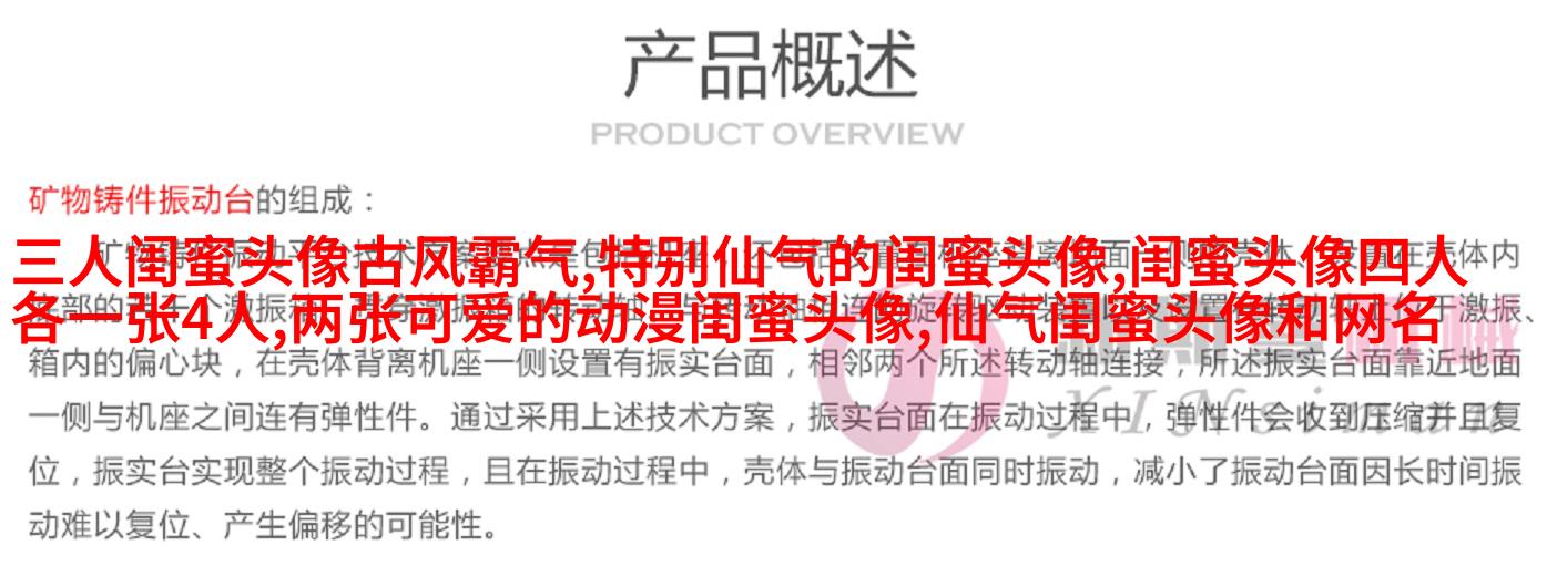适合00后学生用的闺蜜头像(20张)