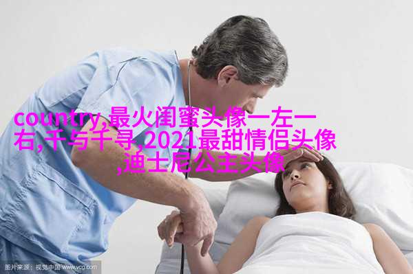 微信闺蜜高清头像图片(优选22张)