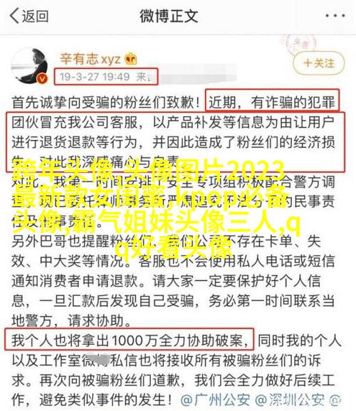 古风闺蜜头像一对一张真人(优选26张)