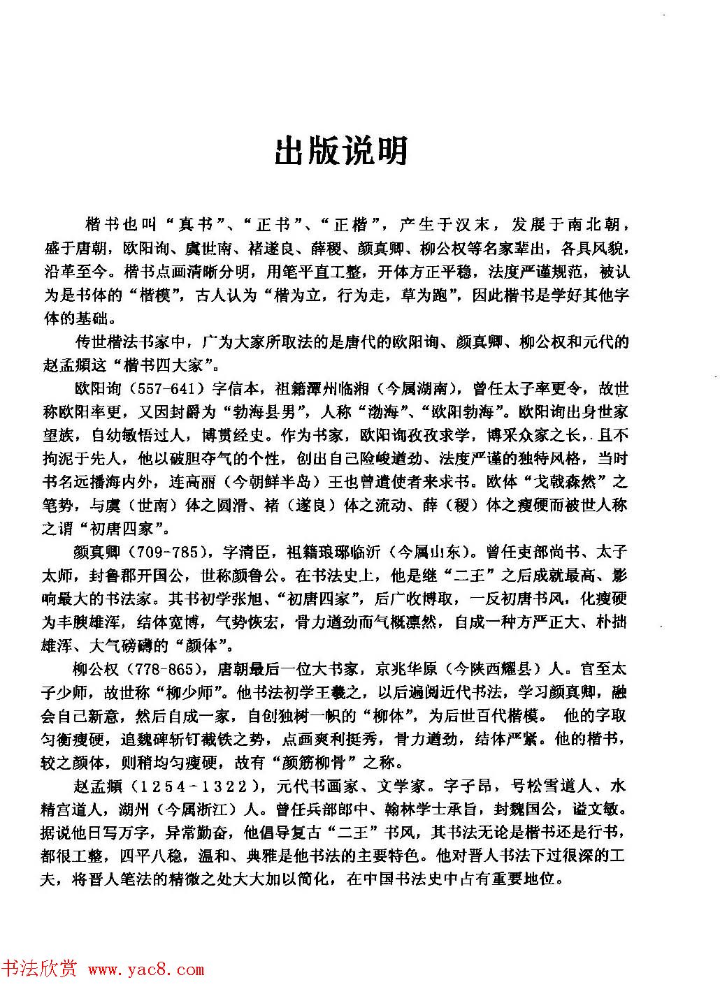 好看的长发女生头像(优选22张)