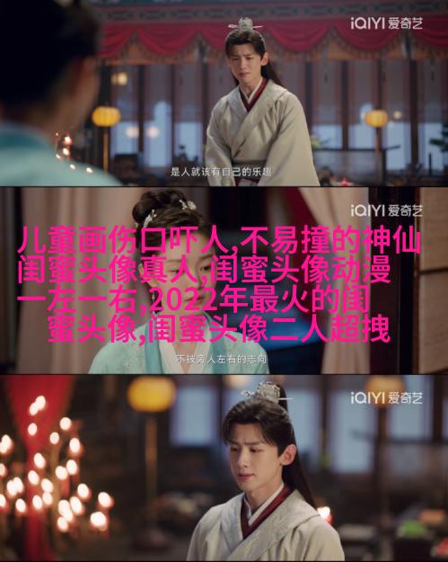 带字的两人闺蜜头像_情谊比天大