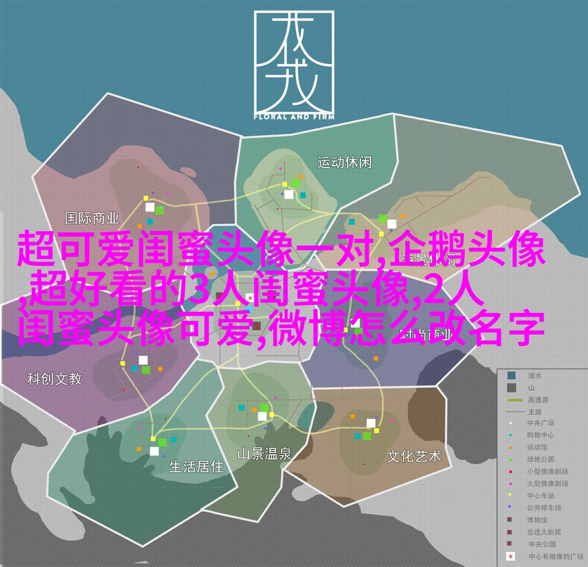 韩系小清新闺蜜头像一对两张