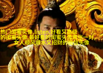 双影qq姐妹头像一对