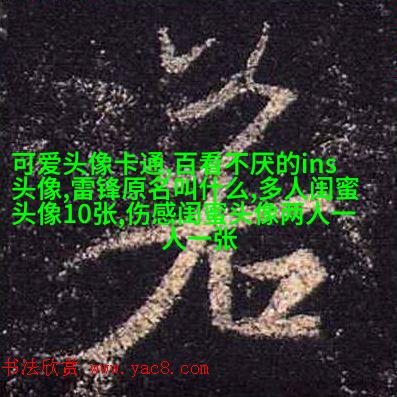 适合快手的闺蜜头像图片