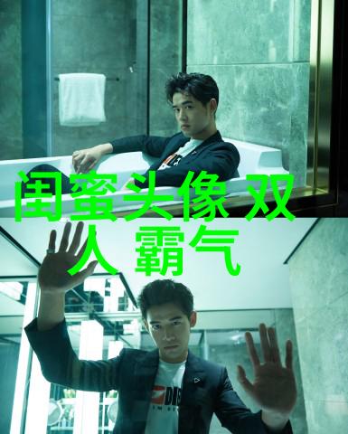 闺蜜头像八人各一张动漫的