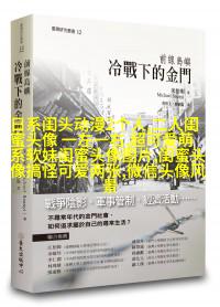 独一无二的二人闺蜜头像(精选16张)