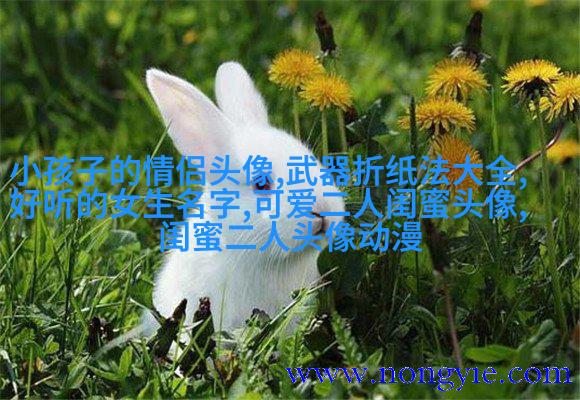 仙气的闺蜜双人头像(精选18张)