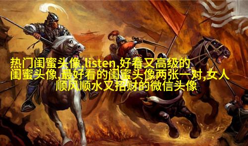 双影qq姐妹头像一对