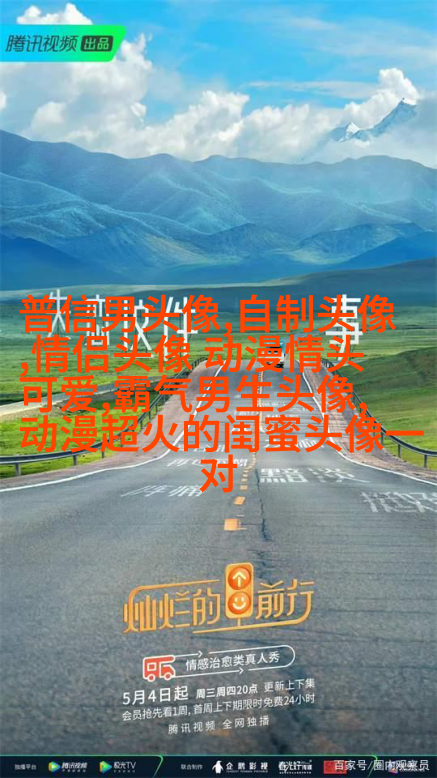古风闺蜜头像一人一张(优选18张)