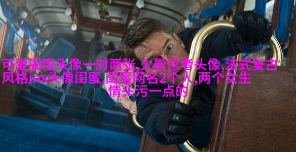 手绘闺蜜头像两人一人一张(精选16张)