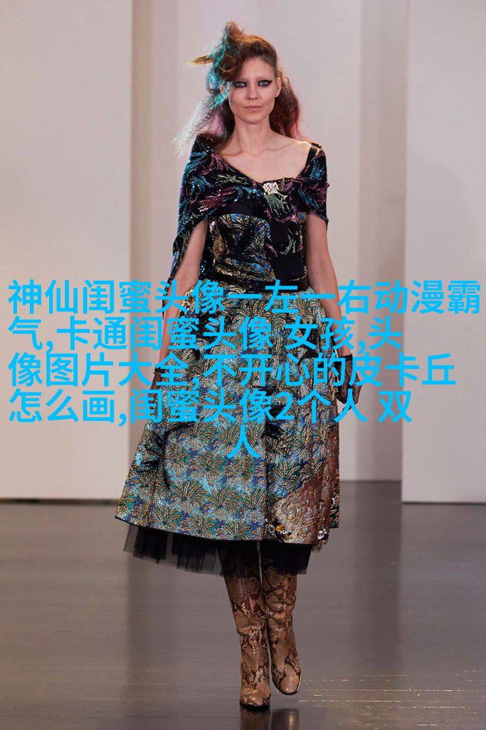 森系闺蜜头像一人一半