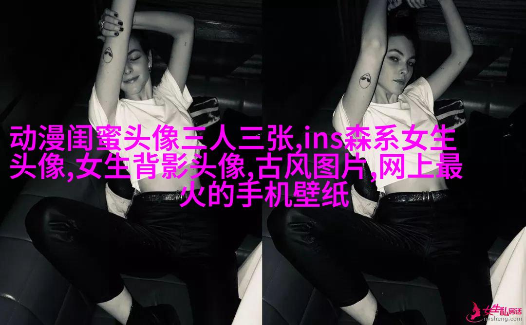 闺蜜头像三人照片头像(精选15张)