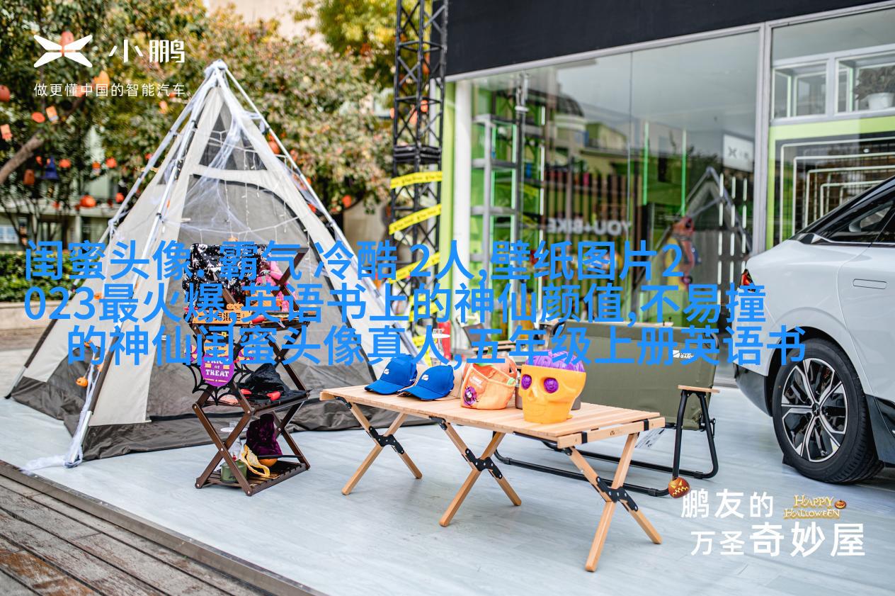 韩范闺蜜头像一对两张