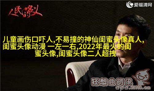 带字的两人闺蜜头像_情谊比天大