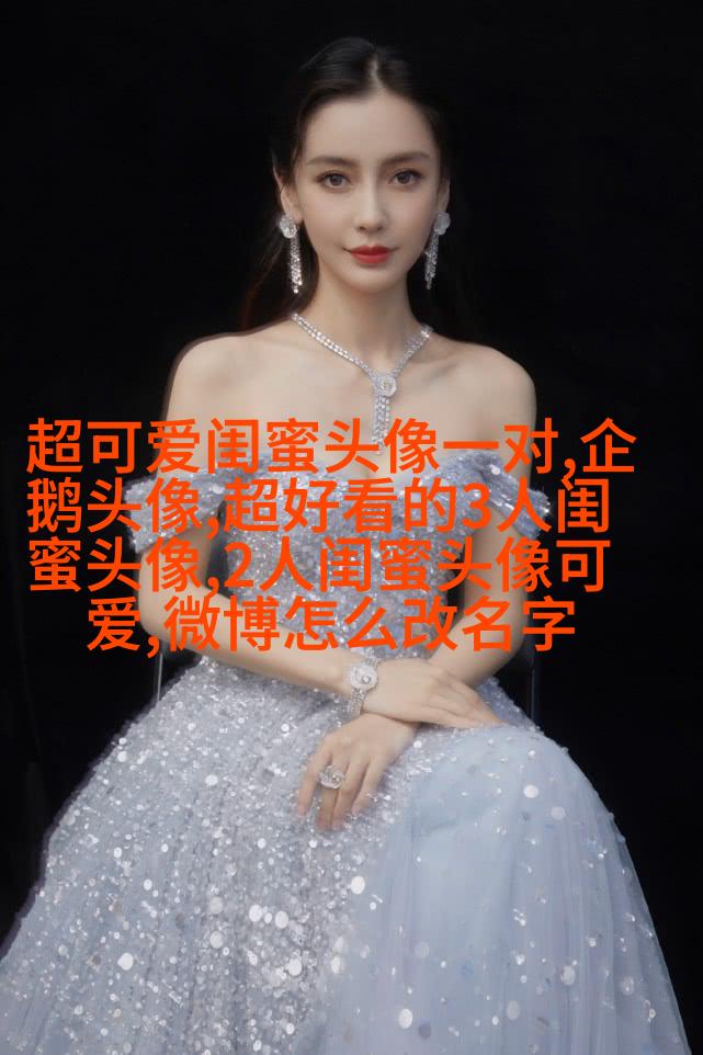 韩系小清新闺蜜头像一对两张