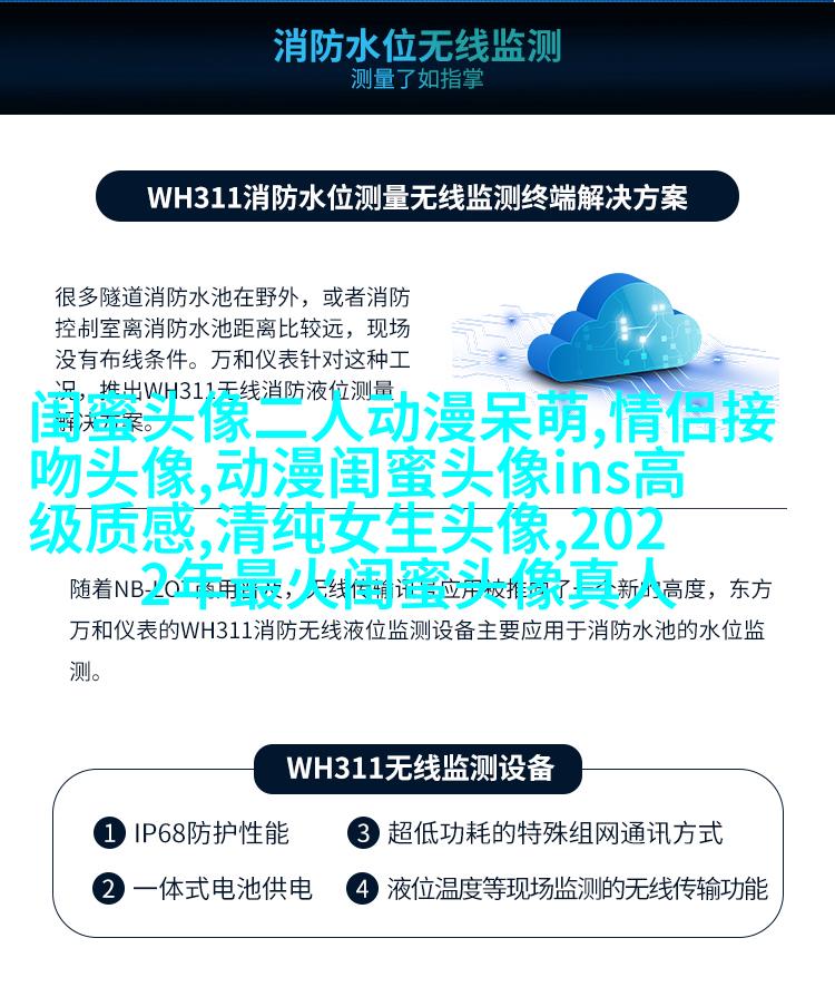 超美闺蜜头像一人一张(精选20张)