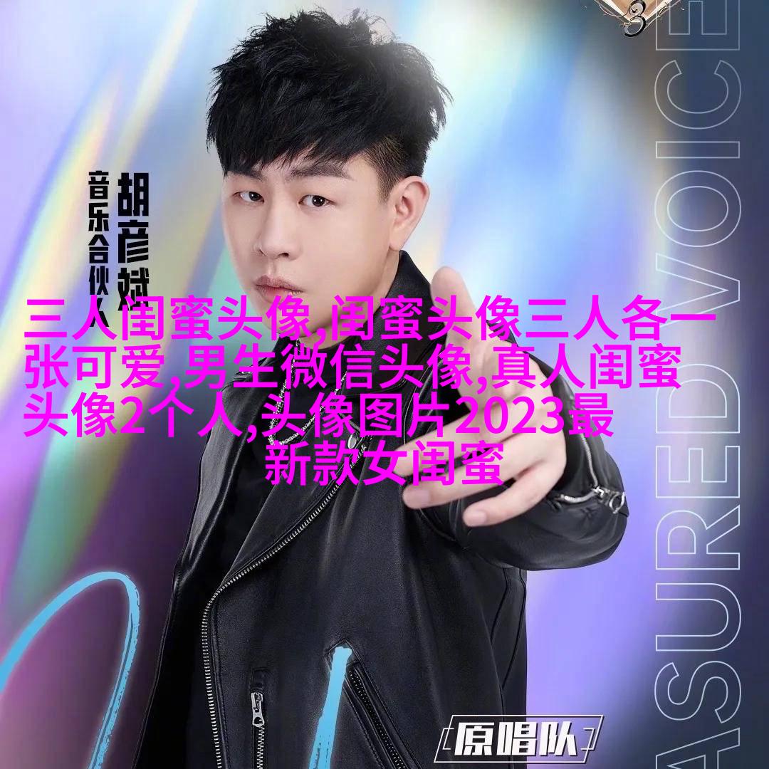 唯美森系闺蜜头像一对