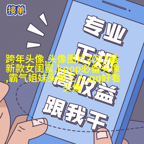 古风闺蜜头像一对一张真人(优选26张)
