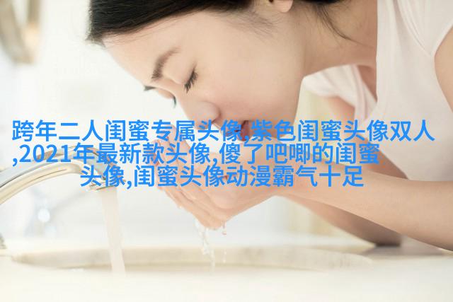 闺蜜双人分开萌头像一左一右(精选16张)