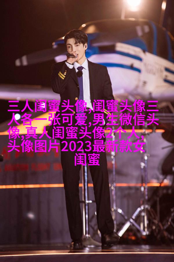 唯美森系闺蜜头像一对