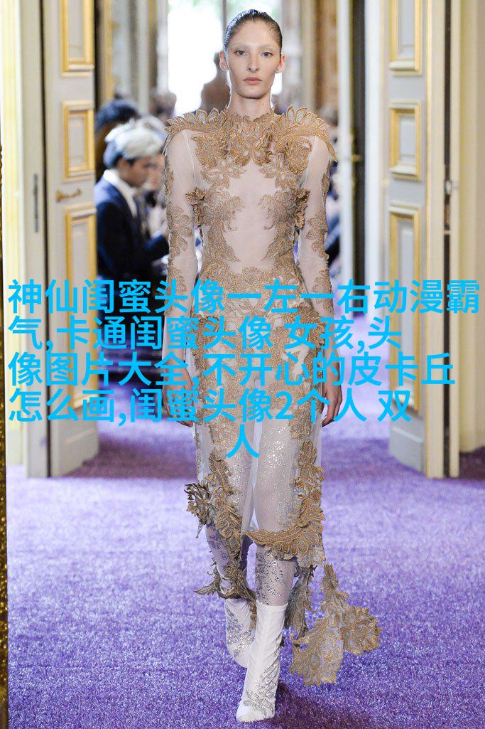森系闺蜜头像一人一半