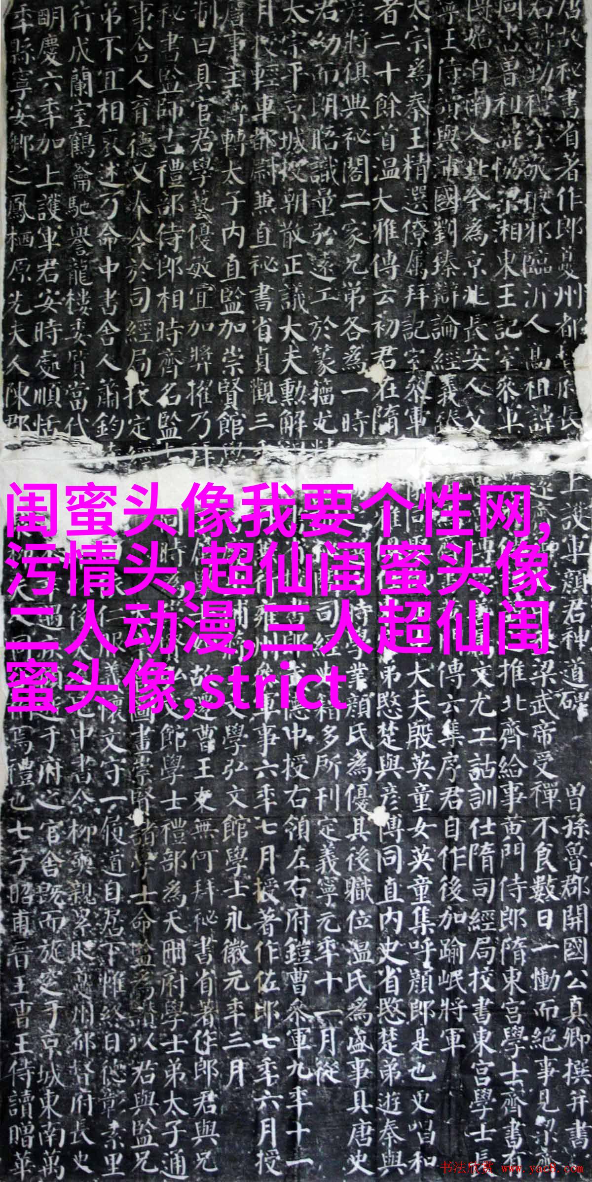 闺蜜头像霸气高冷两张(优选18张)