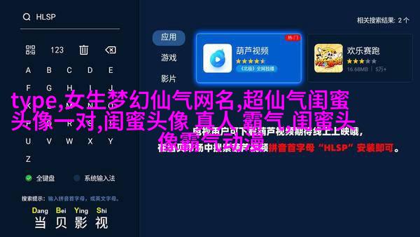 清新可爱的两闺蜜头像