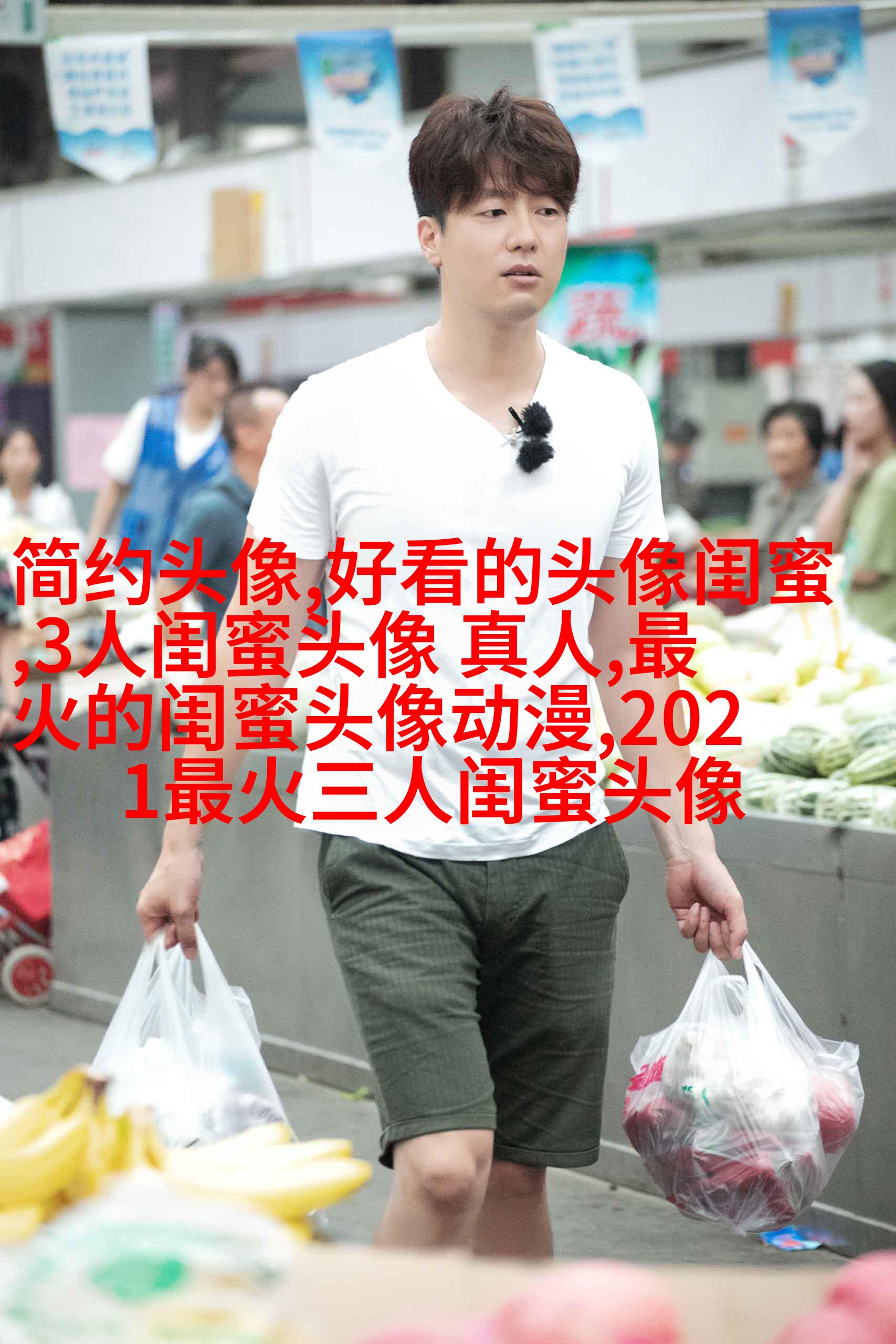 温柔闺蜜头像动漫两张(精选18张)