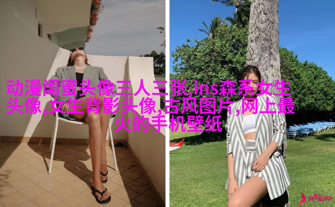闺蜜头像三人照片头像(精选15张)